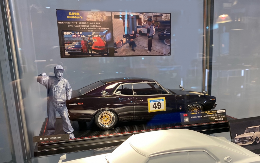 総長系YouTuber 「バッドボーイズ佐田氏」フィギュア付 第2弾。鋭意