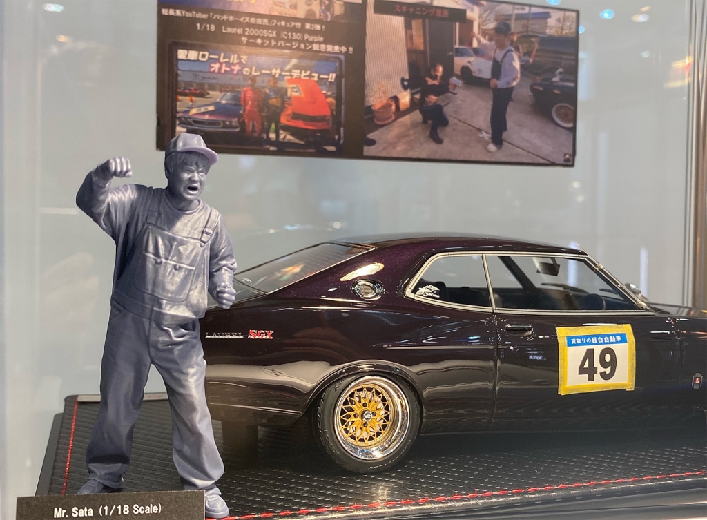 総長系YouTuber 「バッドボーイズ佐田氏」フィギュア付 第2弾。鋭意