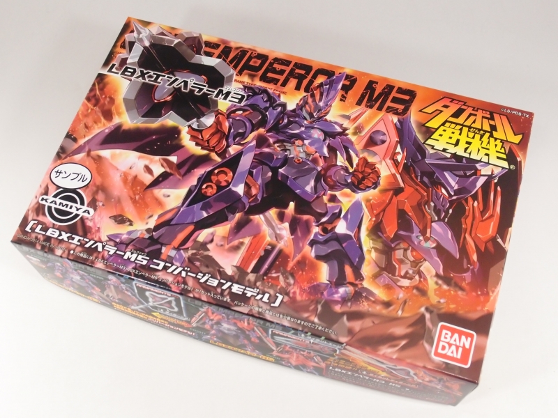 1/1 ダンボール戦機 LBX 057 LBXエンペラーM3 LBXエンペラーM5