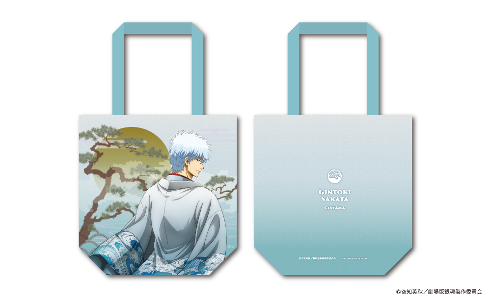 新商品のお知らせ】銀魂 THE FINAL 3アイテムが新登場！ | Xebec News