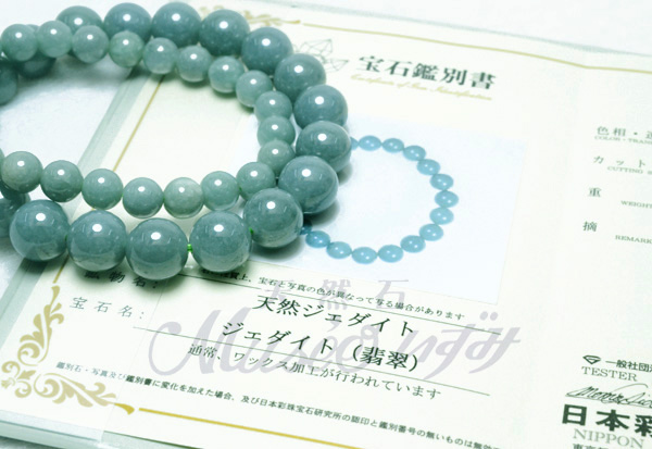 天然鑑別済】希少グアテマラ産 マンサーノ本翡翠10mmブレスレット