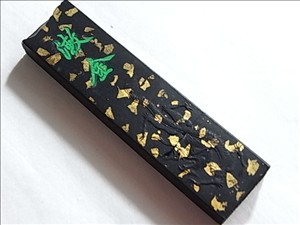 漱金墨について | 断箋残墨記