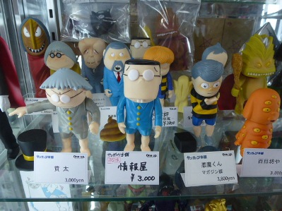 サンガッツ本舗「水木しげる奇怪漫画ソフビ列伝」情報屋（特別版）入荷