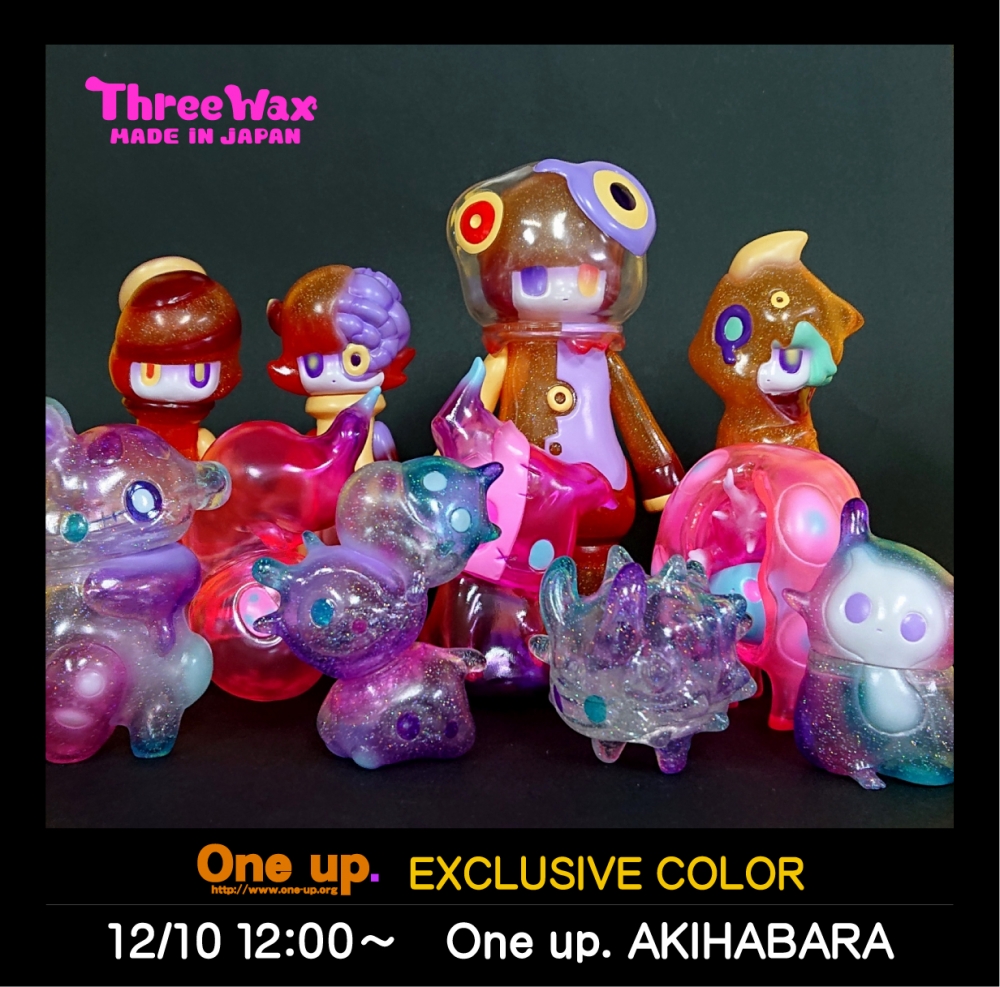 Three wax さんのオリジナルソフビの Oneup.限定カラー全11種入荷