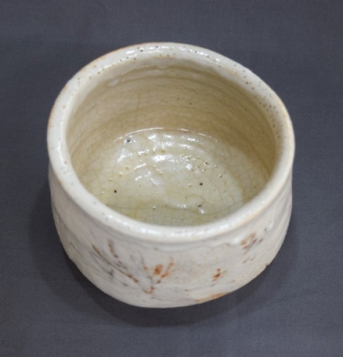 加藤十右衛門 志野茶碗 兼中斎宗匠 | 茶道具 小西康のぶろぐ