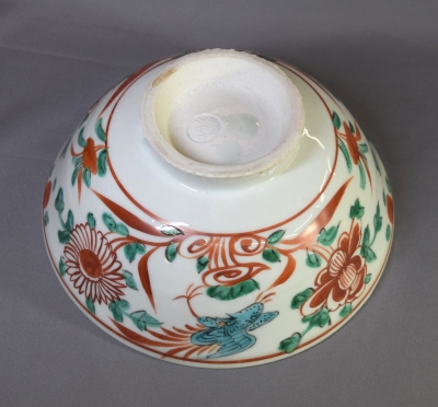 永楽善五郎 妙全 呉須赤絵鉢 | 茶道具 小西康のぶろぐ