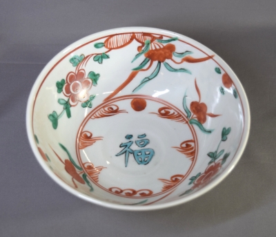 永楽善五郎 妙全 呉須赤絵鉢 | 茶道具 小西康のぶろぐ