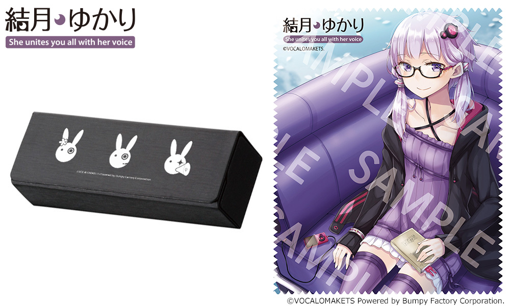 結月ゆかり】コラボレーション眼鏡「純・凛」再販売開始！ | 執事眼鏡