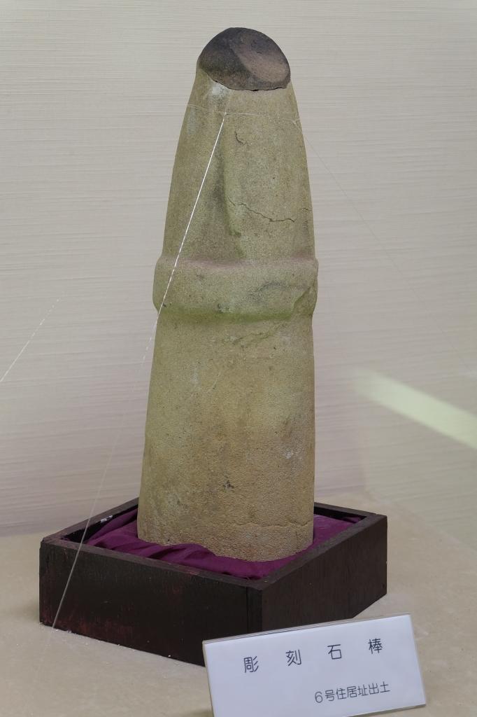 飛騨の女陰石・その1 ～性シンボル | アルカイック・ハウス