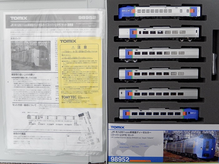 Nゲージ鉄道模型】TOMIX キハ261系1000番台スーパーとかち[限定品