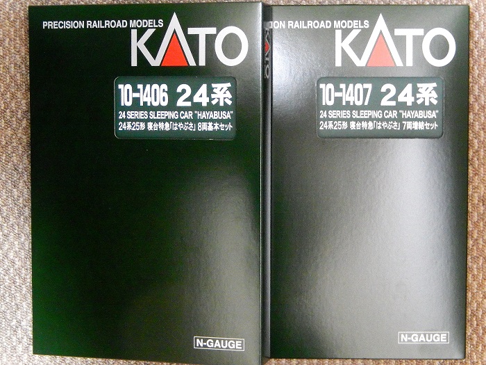 Nゲージ鉄道模型】KATO 24系25形 寝台特急「はやぶさ」 8両基本7両増結
