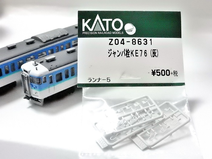Nゲージ鉄道模型】TOMIX 115系1000番台 長野色C編成6両セット高尾方
