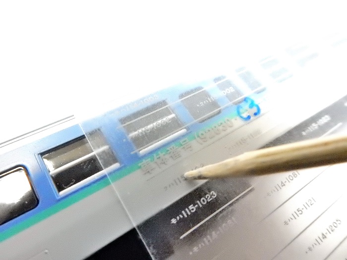 Nゲージ鉄道模型】TOMIX 115系1000番台 長野色C編成6両セット車番