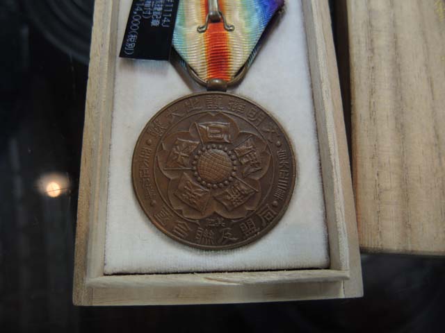 第一次世界大戦とシベリア出兵の戦捷従軍記章 | Chicago Blog