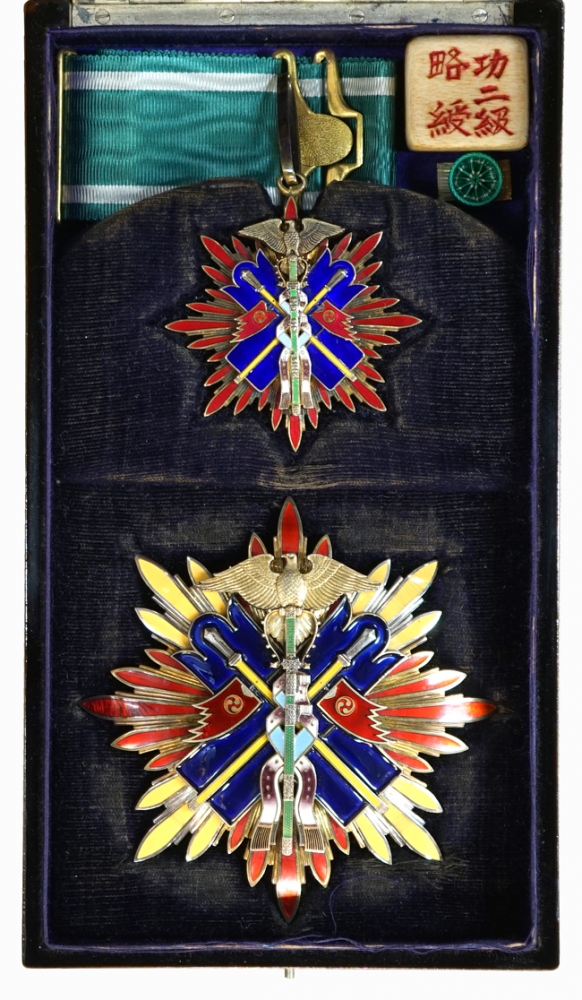 まさか功二級金鵄勲章を拝める日が来ようとは・・・（前編