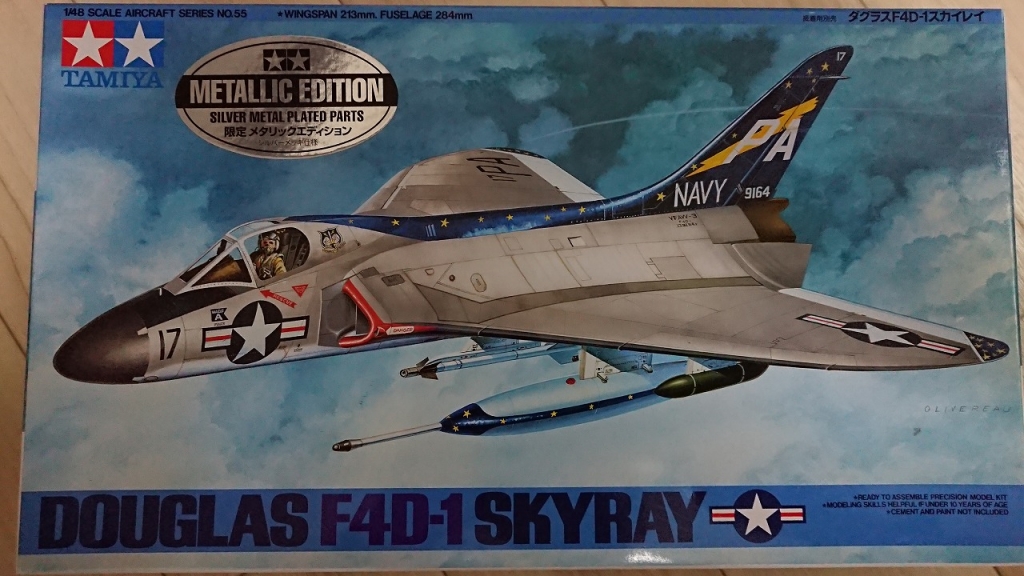 F4D-1 スカイレイ 製作日記-1 | TAKEZOの模型の部屋