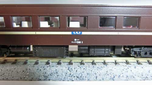 企画品のマイテ58 1（茶）の入手 | 鉄道模型を楽しもう