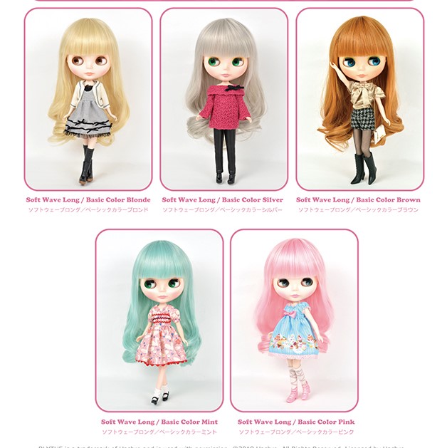 11月23日(金)発売♡ブライスオリジナルウィッグ「ベーシックカラー