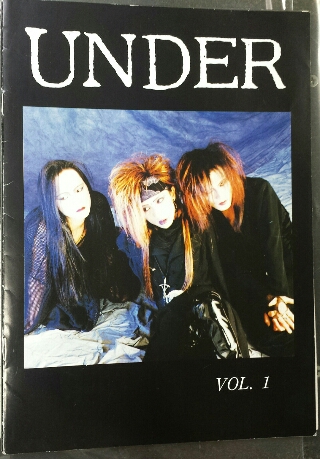 黒夢 初期ファンクラブ会報セット UNDER | ロックな古本屋ブログ