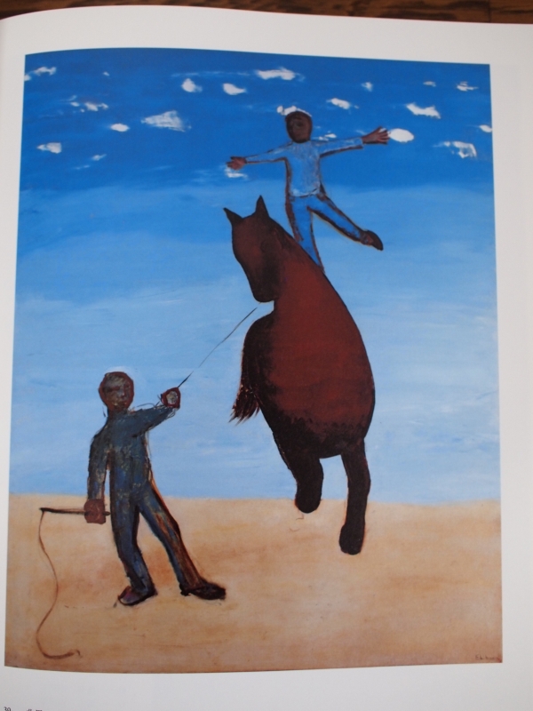 海老原喜之助「ポアソニエール」に会いにいって「曲馬」に出会う | My