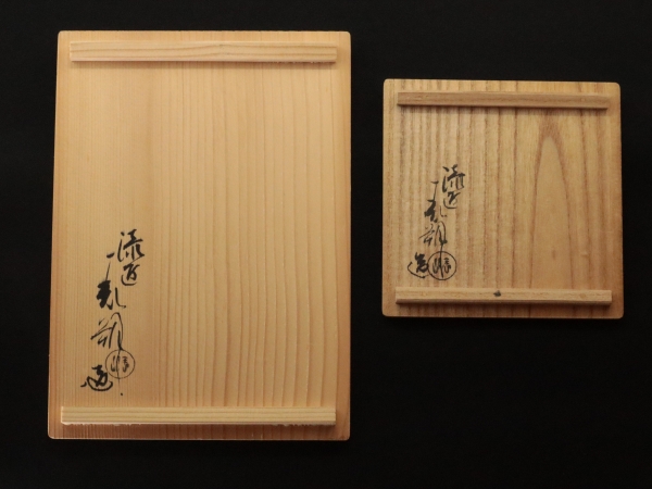 鈴木表朔 一閑塗雲錦絵茶箱組 | 坂井春明堂