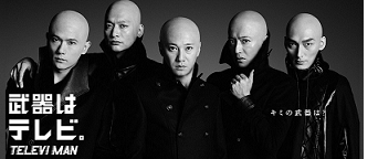 27時間TV～ありのままのSMAP！（前編） | ありがとう！嵐 こんにちは