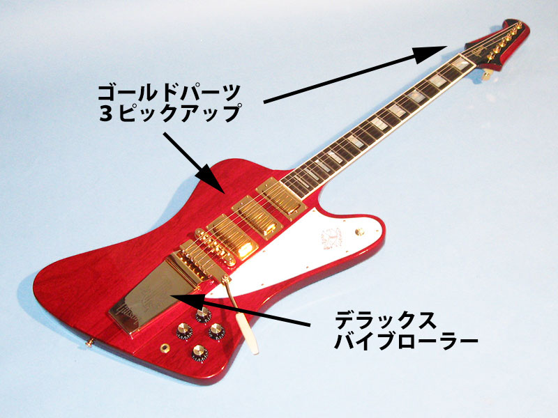 1963年 FireBird VII | ファイヤーバード ブログ