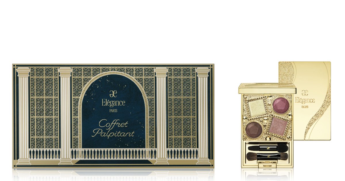 エレガンス／クリスマスコフレ2024特集】発売日、予約日はいつ