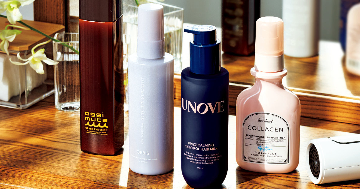 2026年最新ヘアケア4選】アウトバスはオイルよりミルク！トレンドの