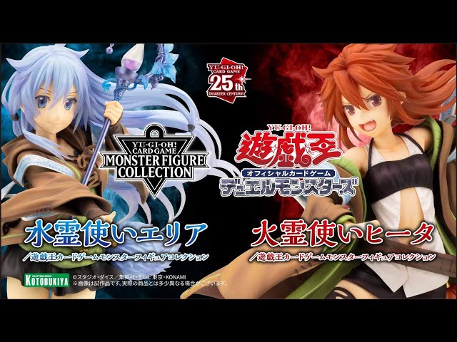 火霊使いヒータ／遊戯王カードゲームモンスターフィギュアコレクション