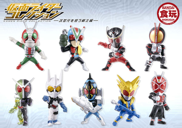 仮面ライダーコレクション2 次世代を担う戦士編（食玩）」予約開始