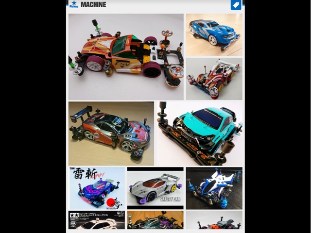 concours d'Elegance/MACHINE