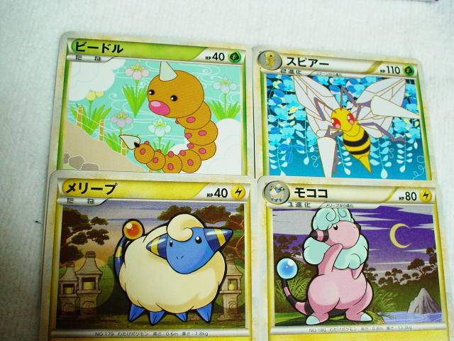 開封]ポケモンカードlegendランダムベーシックパックの紹介▽｜PIKA