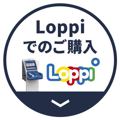 初音ミク LAWSON 50th Anniversary Special LIVE」オフィシャルグッズ