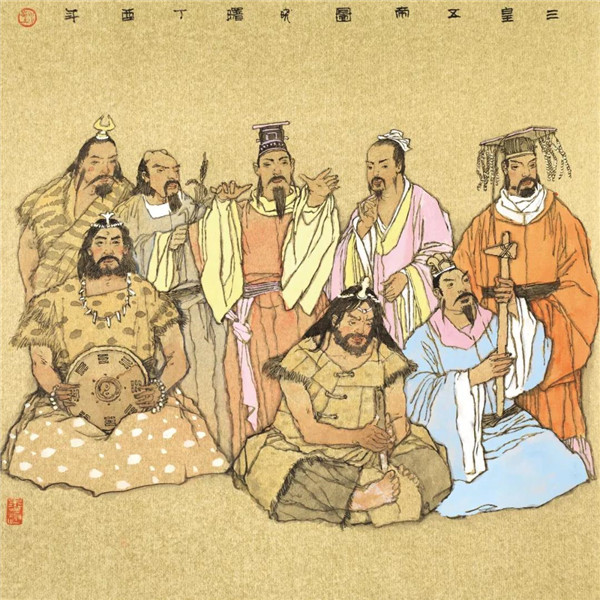 神農（しんのう）炎帝神農、古代中国の三皇五帝の一人 登録商標右文字