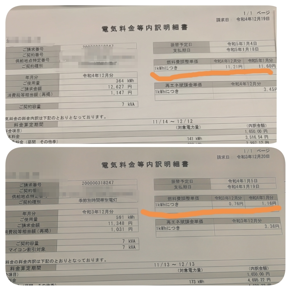 エコキュート ご相談・お見積もり依頼 受付中！ | 四電エナジー