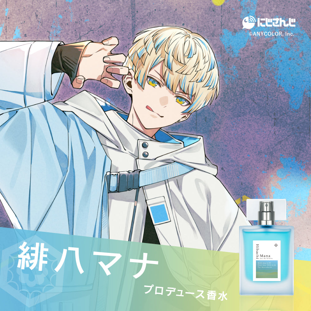 緋八マナ オードトワレ47mL