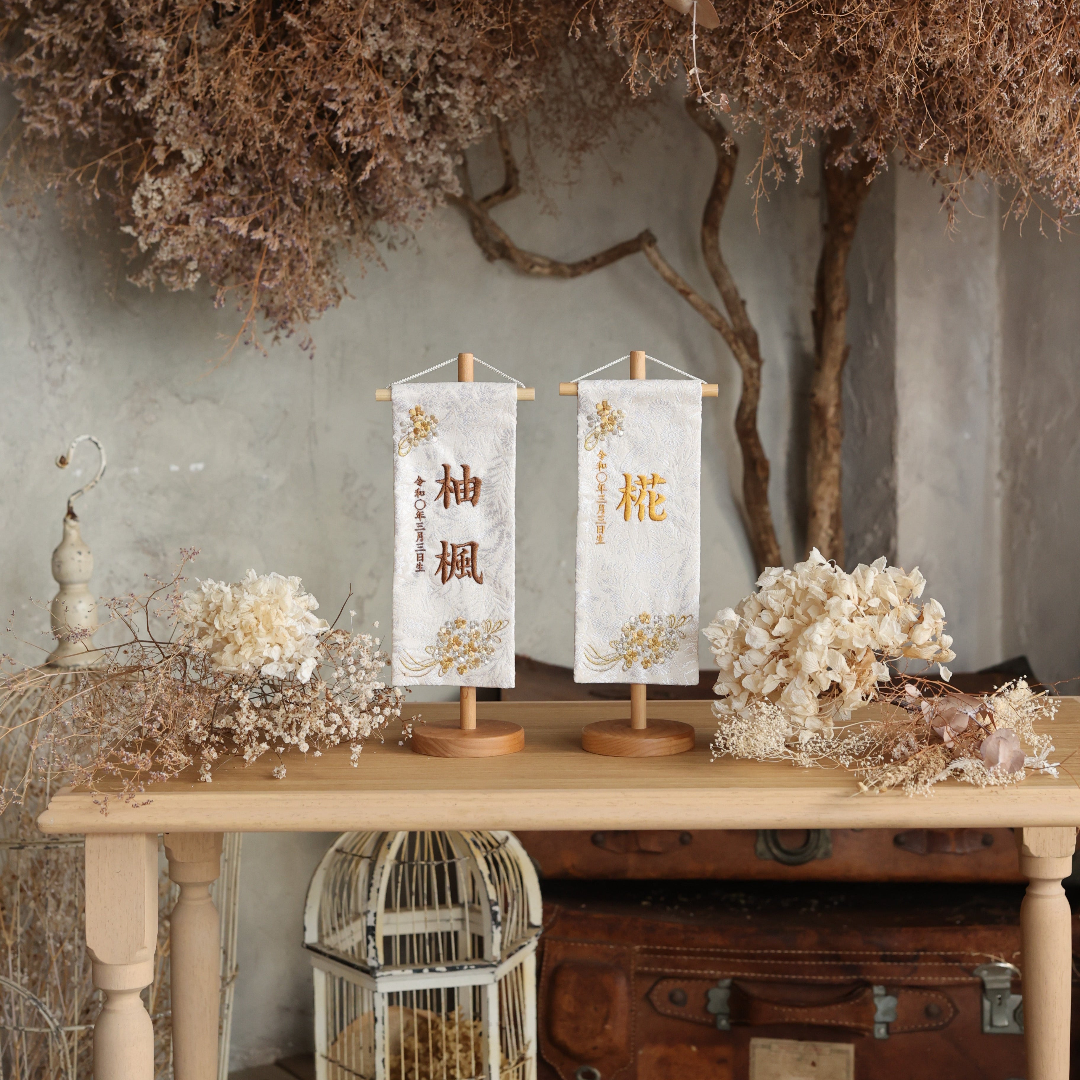 ゴールドチェリー｜26 名前旗 ｜雛人形（ひなにんぎょう）の祈ドール