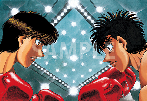 はじめの一歩 大原画展 | GOODS