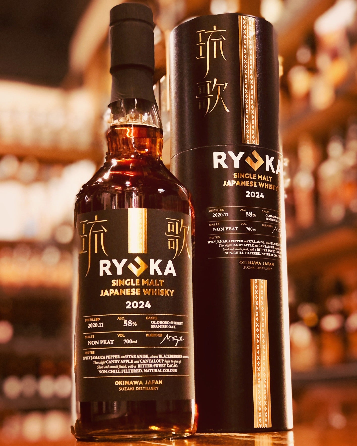 琉歌 シングルモルト 2024 オロロソシェリースパニッシュ 58％ – 伊勢
