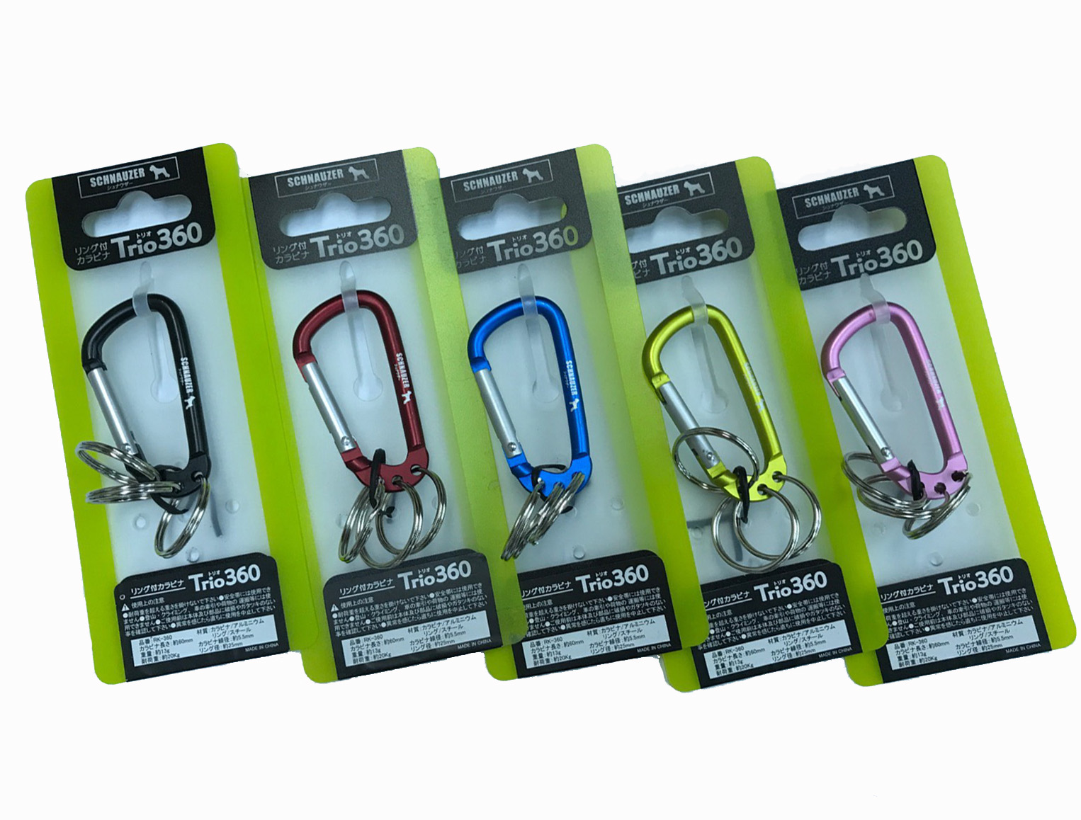 ﾘﾝｸﾞ付ｶﾗﾋﾞﾅ「Trio(ﾄﾘｵ)360」 - 石田物産商会