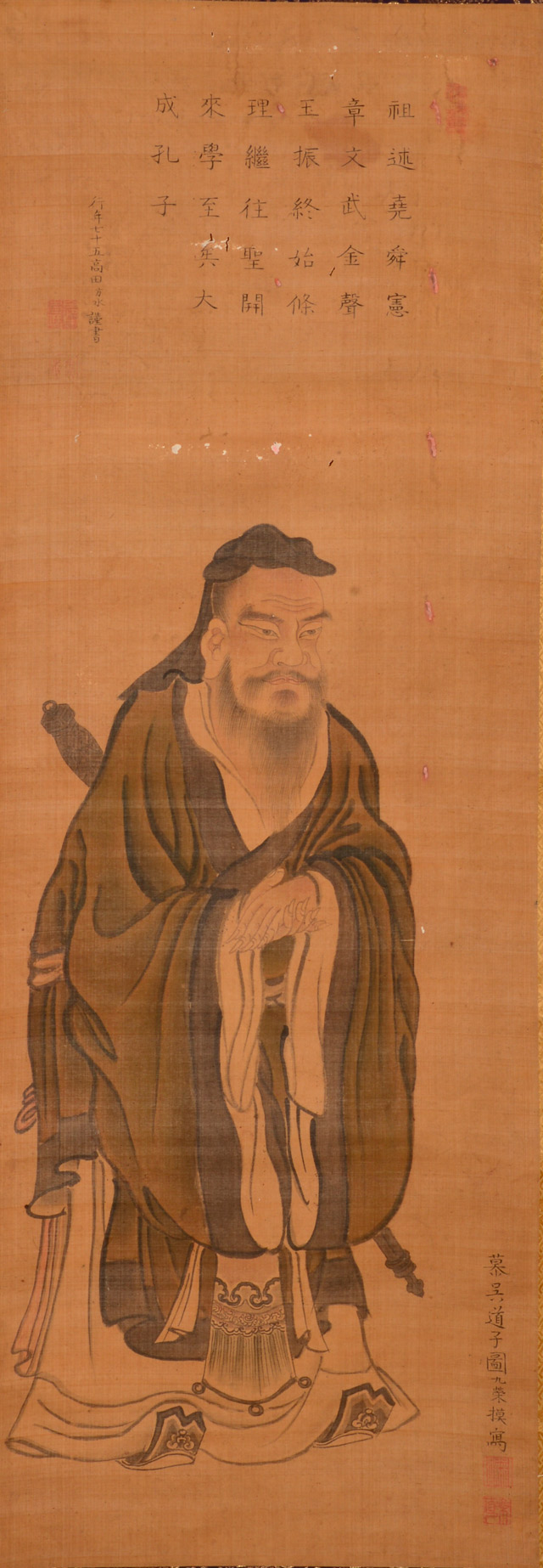 学芸員おすすめの所蔵品500 | 石川県立歴史博物館