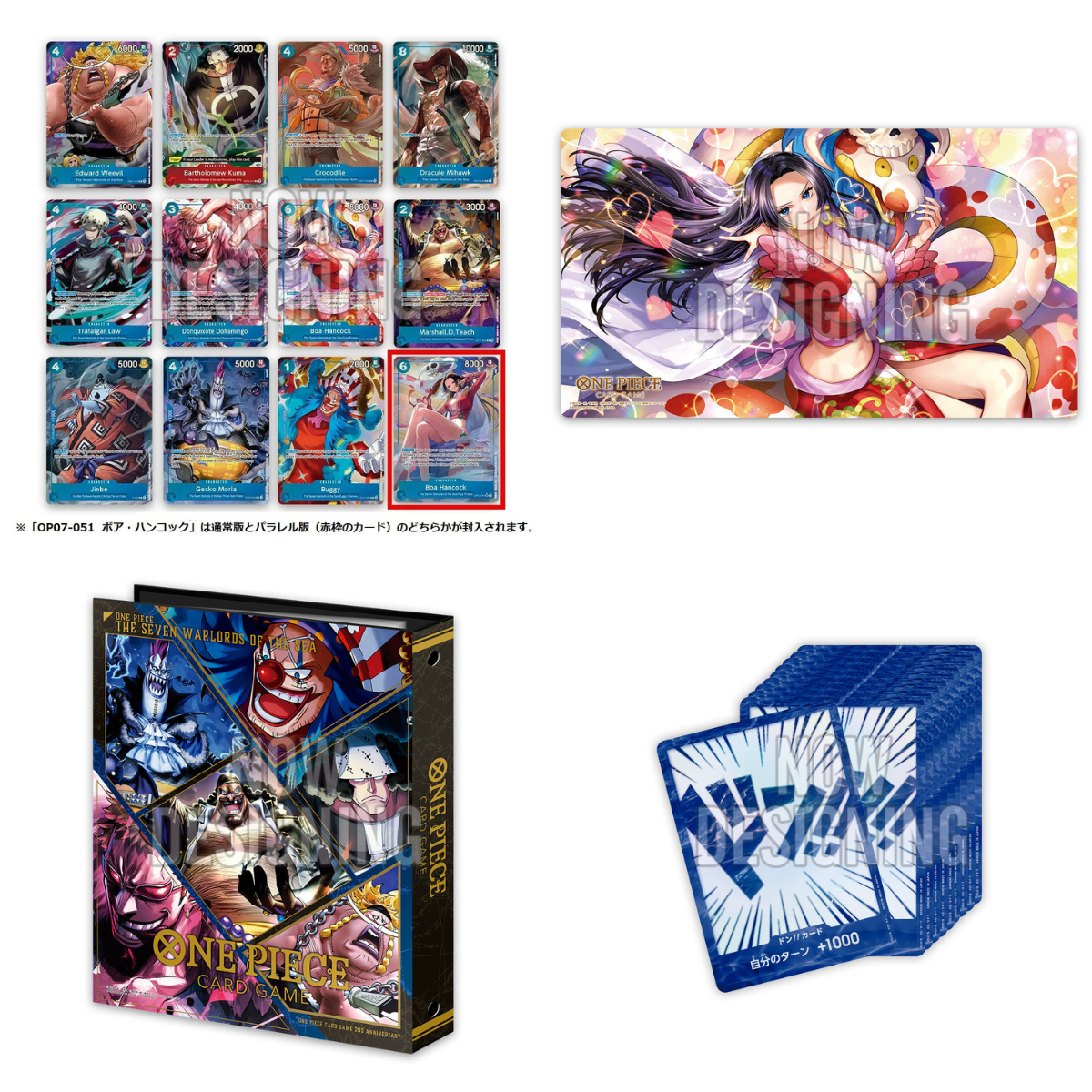 FULL SEALED SET) One Piece Card Game 2nd Anniversary - Chinese Set