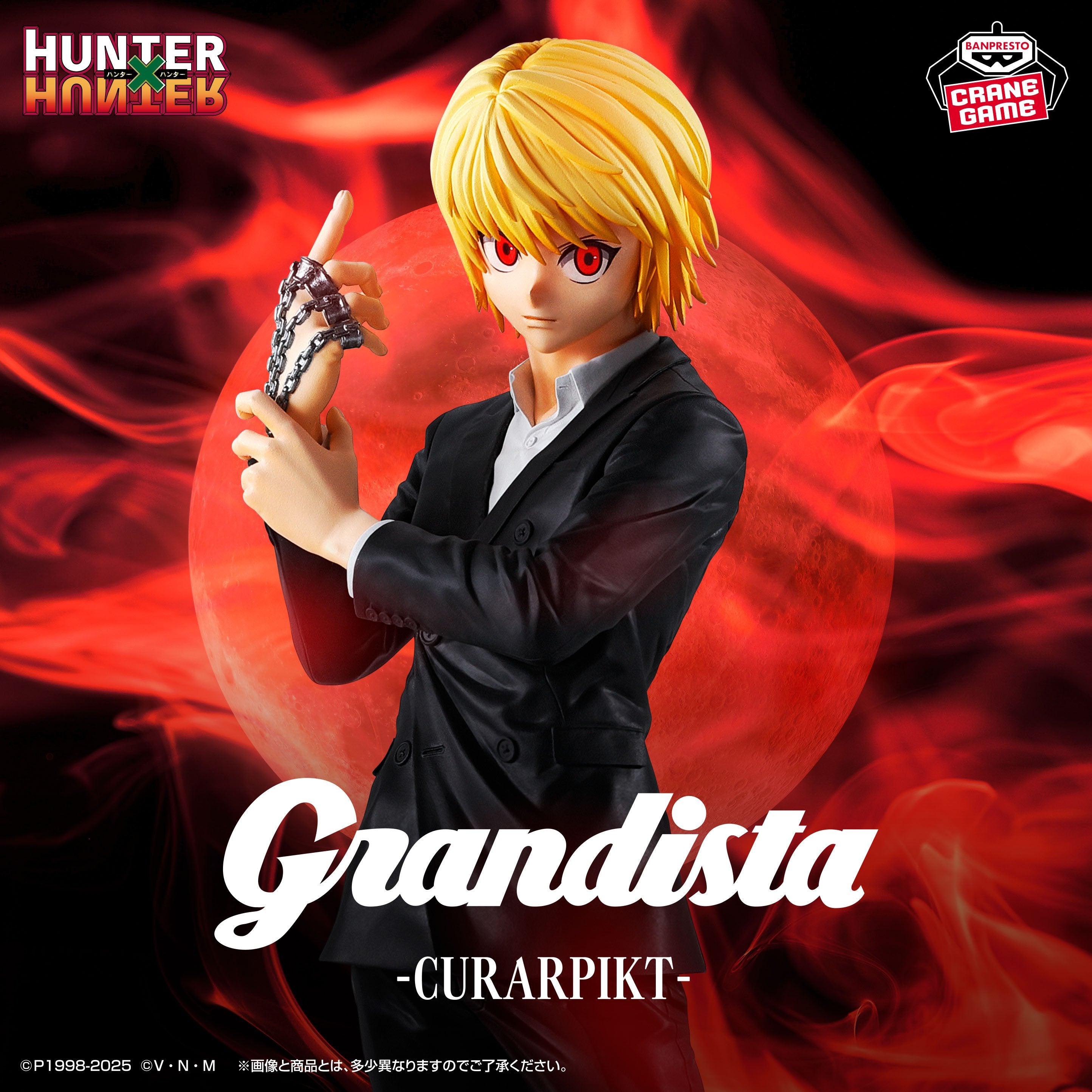Hunter X Hunter Grandista - Kurapika – JumpIchiban