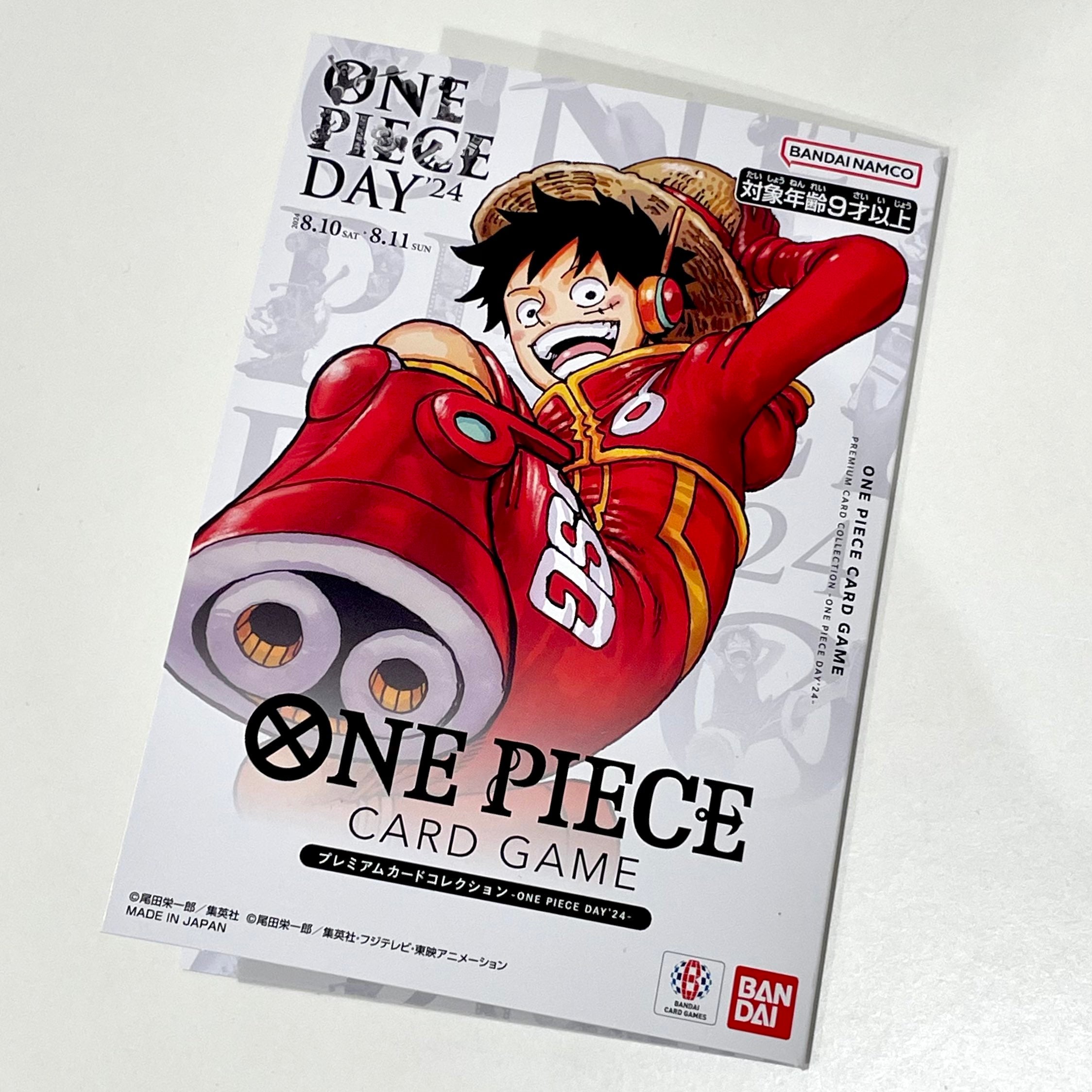 ONE PIECE CARD GAME Premium Card Collection - ONE PIECE DAY'24