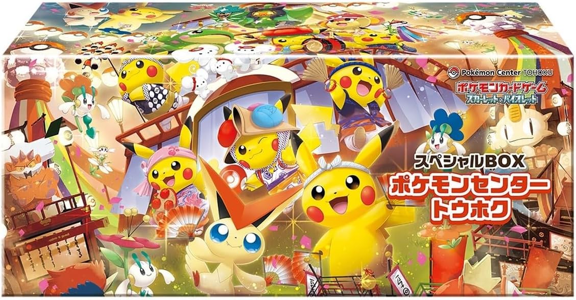 Pokemon Card Game - Special Box Pokemon Center Tohoku – JumpIchiban
