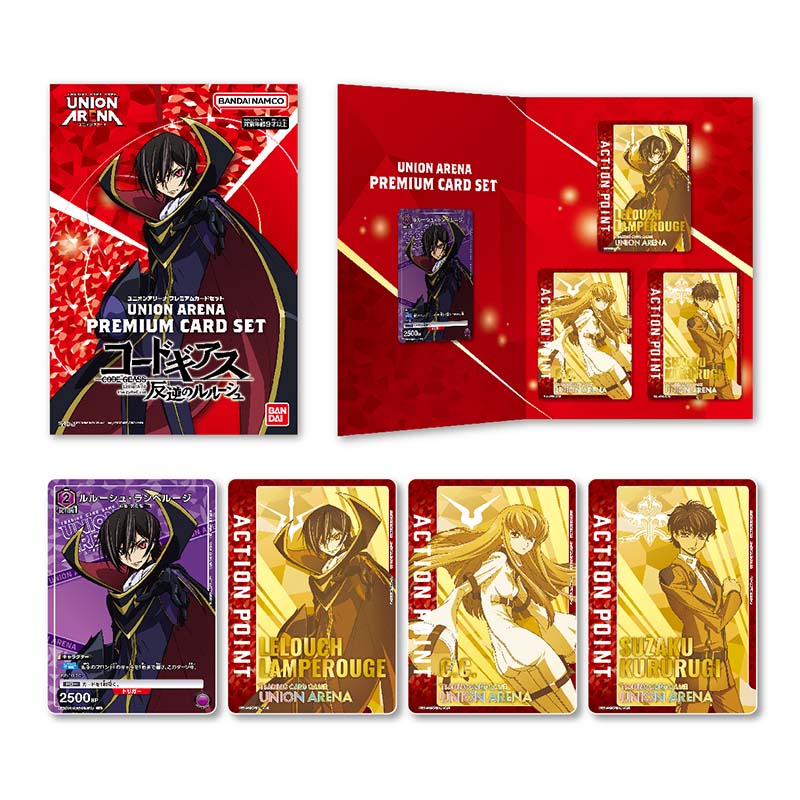 Code Geass Union Arena Premium Card Set – JumpIchiban