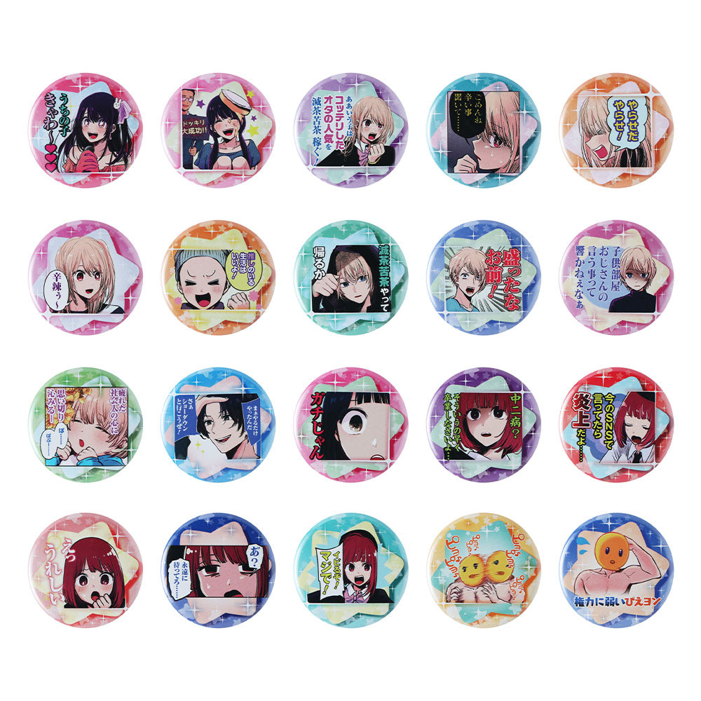 推しの子】』コレクション缶バッジ プチ ☆ （全20種／ランダム1種入り