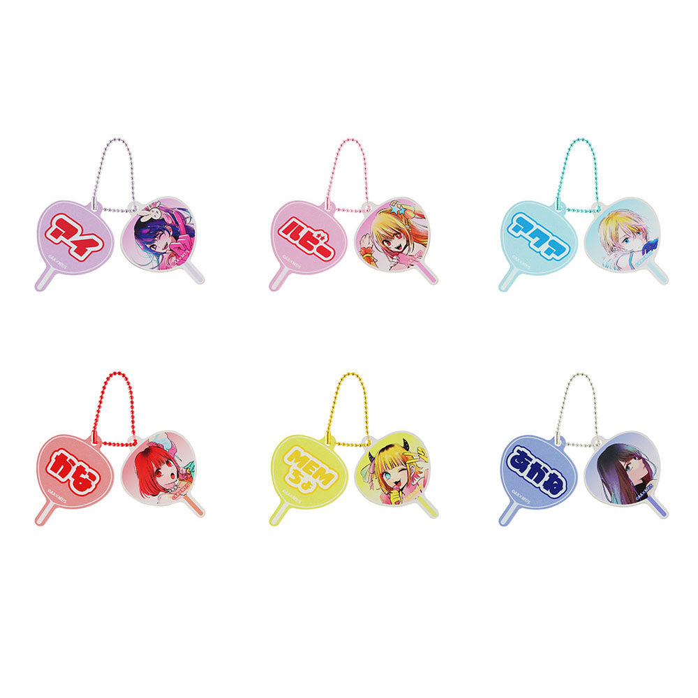 推しの子】』うちわキーホルダーコレクション （全6種／ランダム1種