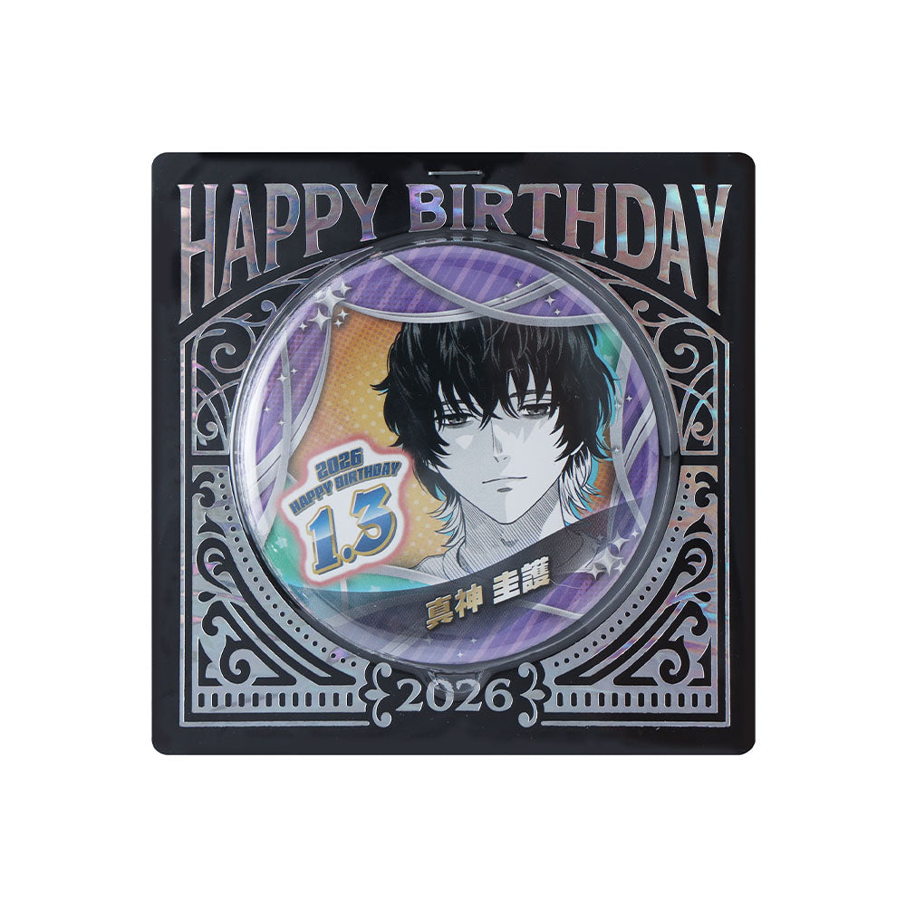 ウィッチウォッチ』バースデイ缶バッジ 真神圭護 – JUMP SHOPオンライン